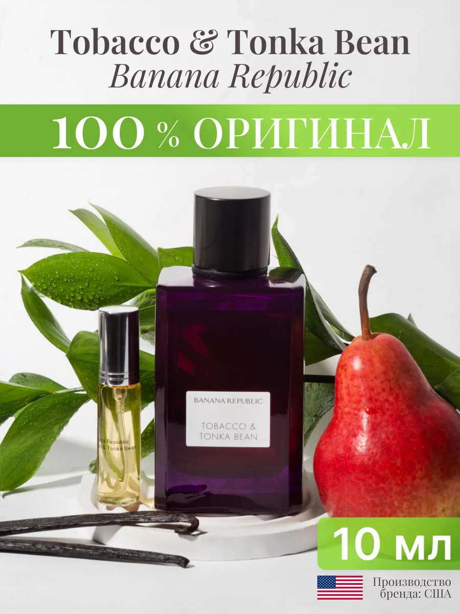 tobacco & tonka bean  banana republic 2.5 oz 75ml Eau De Parfum, New, Sealed Box Juicy top notes of Mirabelle plum and Anjou pear round out the fragrance with a fruity accord Banana republic tobacco tonka bean