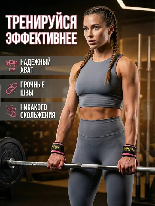 Лямки для тяги кожаные, розовый, фото 2