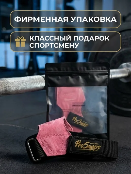Лямки для тяги кожаные, розовый, фото 8