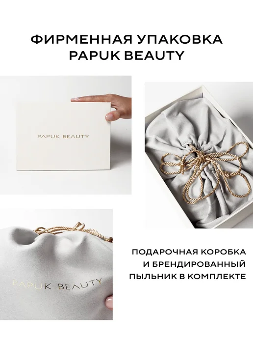 Papuk beauty Набор маленьких прозрачных косметичек, красный, фото 7