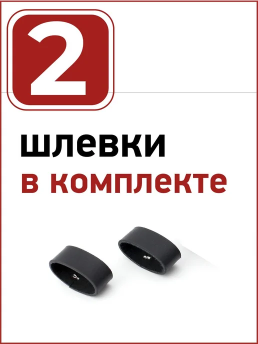 Шлевка для ремня - тренчик из кожи 30 мм, черный, фото 3