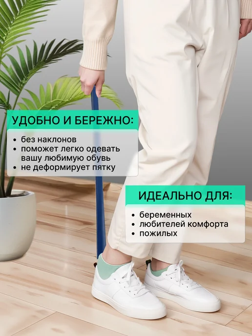 GURORO Ложка рожок для обуви длинная на магните пластиковая, синий, фото 3
