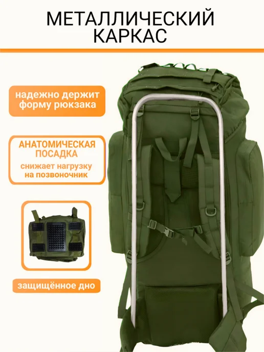 Рюкзак тактический походный 100 - 120 л для туризма, 120 л, фото 3