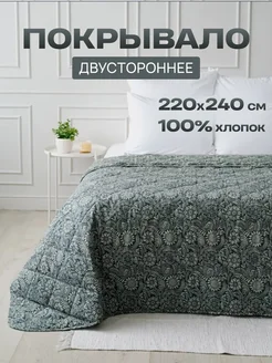 Покрывало двустороннее стеганое 220х240 хлопок, фото 1