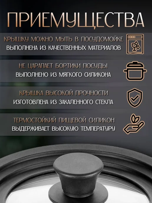 Универсальная силиконовая крышка 16x18x20 см, 16x18x20 см, фото 4