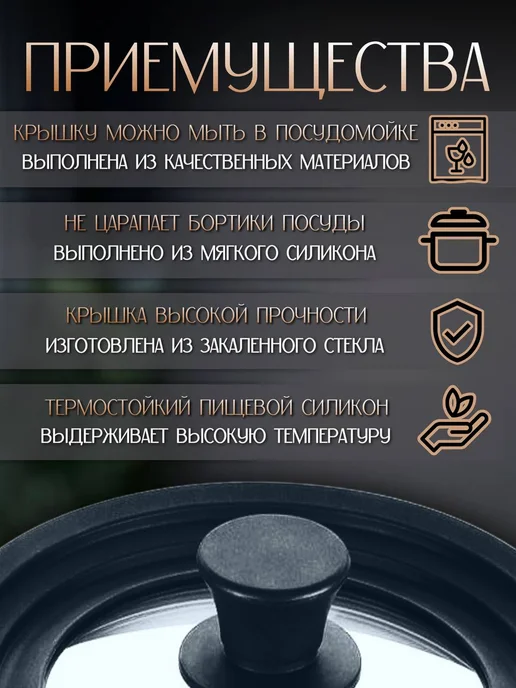 Универсальная силиконовая крышка 16x18x20 см, 22x24x26 см, фото 4