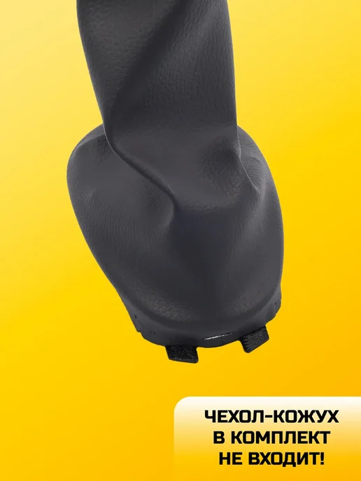 Крепление чехла ручки КПП Almera G15, черный, фото 4