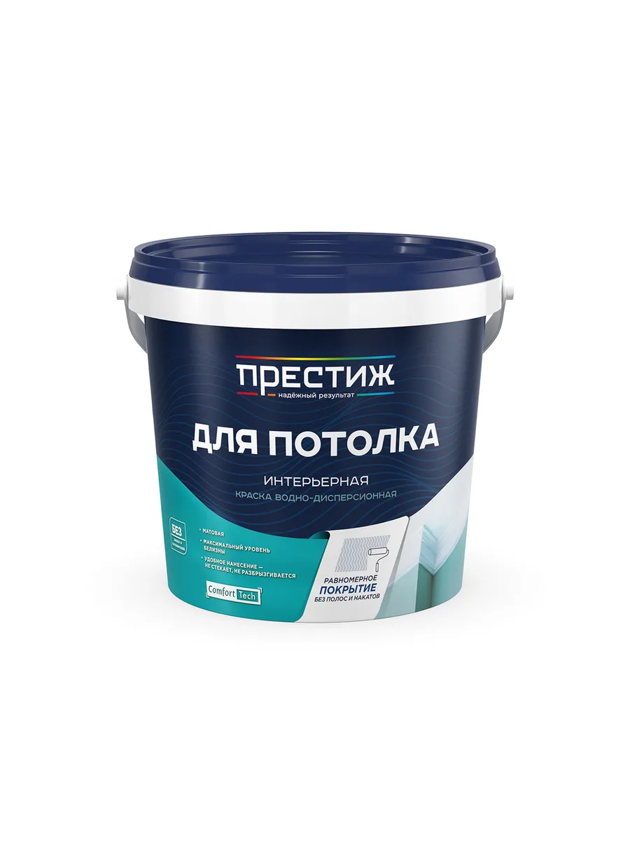 Краска для потолка водно-дисперсионная белая 1,4 кг