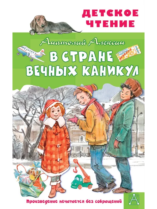 Москва Алексин Купить Онлайн