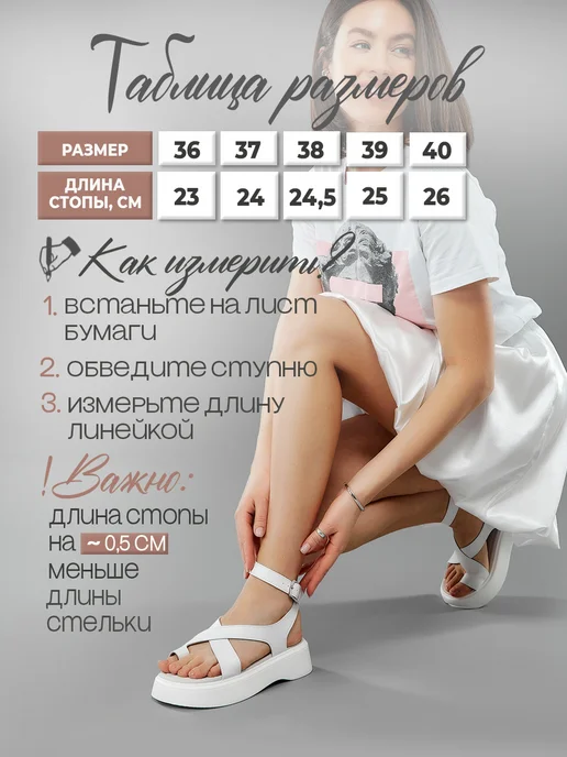 MEIDIANNAS Легкие сандалии из натуральной кожи, белый, фото 5