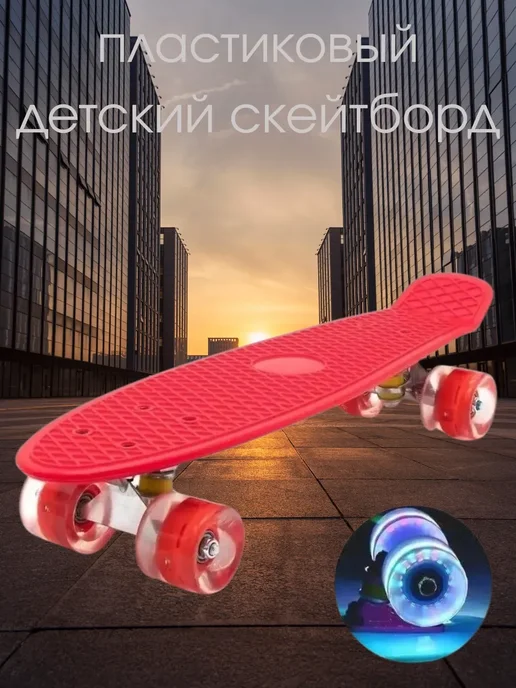 пластиковый детских скейтборд, голубой, фото 3