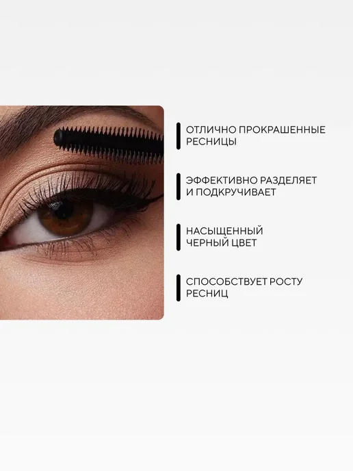Million Pauline Mascara Тушь для ресниц Big Volume Lash от Million Pauline, 10мл, 10 мл, фото 2