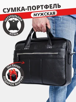 Кожаная сумка для документов Fbags 375052053 купить за 2 280 ₽ в интернет‑магазине Wildberries