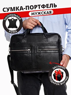 Кожаная сумка для документов Fbags 375061643 купить за 2 211 ₽ в интернет‑магазине Wildberries