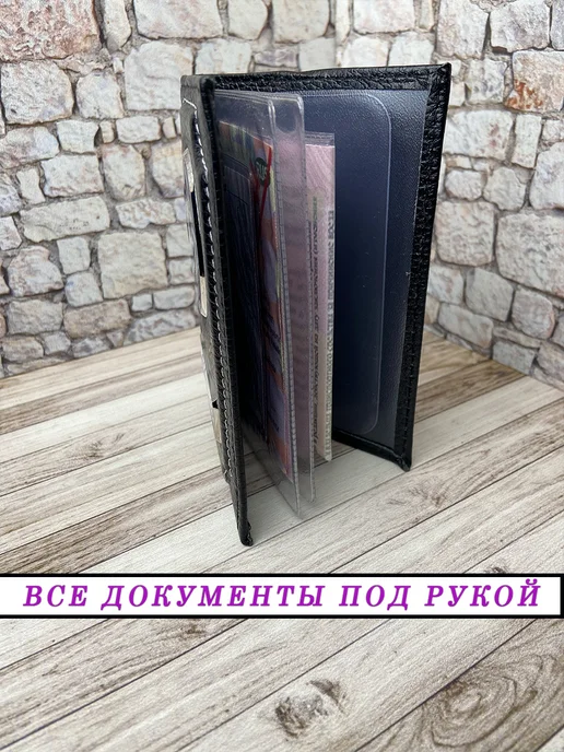 dariKrasi Обложка для автодокументов Hyundai Tucson, черный, фото 2