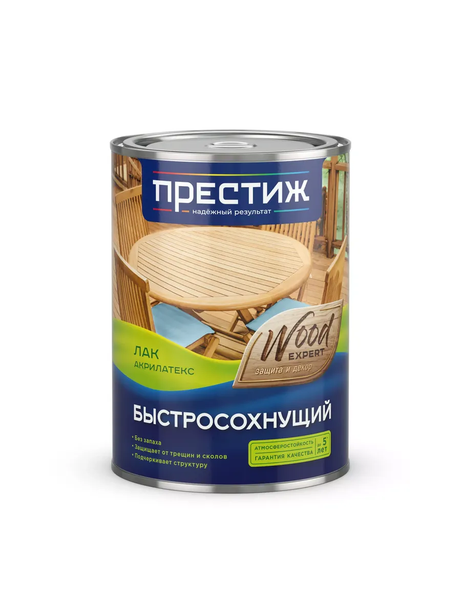 Лак быстросохнущий полуглянцевый Акрилатекс 0,9 л