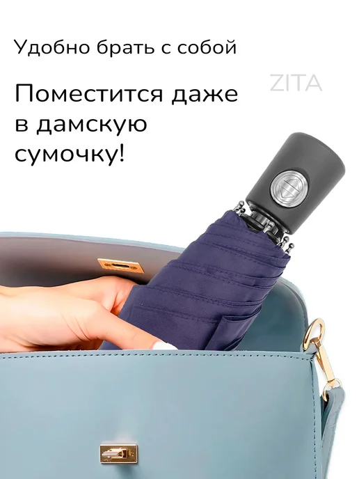 ZITA Зонт мини автомат антиветер компактный, фиолетовый, фото 2
