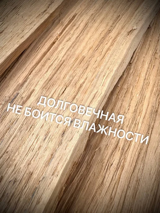 Деревянная черепица из Дуба 1м2, желтый, фото 3