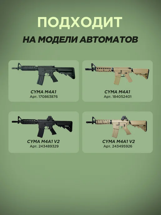 ORBEEGUN Магазин к CYMA M4 песочный Орбиган, желтый, фото 4