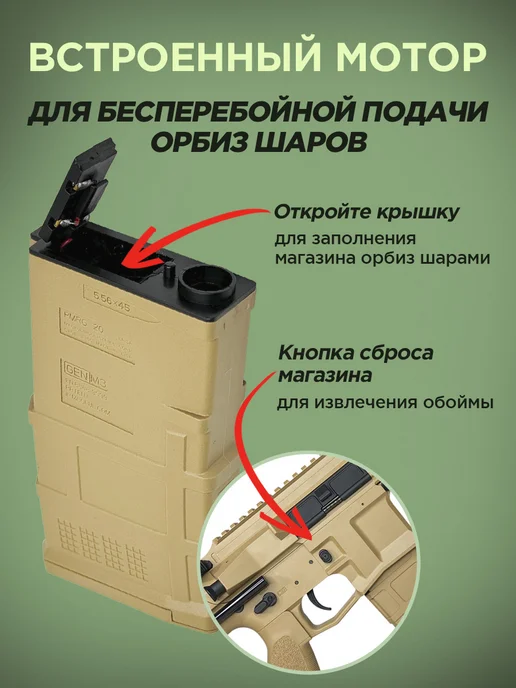 ORBEEGUN Магазин к автомату PDX песочный Орбиган, желтый, фото 3