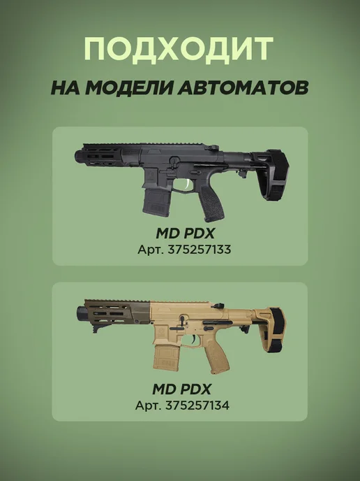 ORBEEGUN Магазин к автомату PDX песочный Орбиган, желтый, фото 4