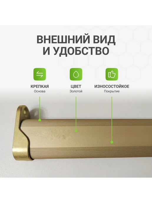 Альтера Штанга-вешалка для одежды мебельная овальная 30X15 L-400 мм, 30x15, фото 2
