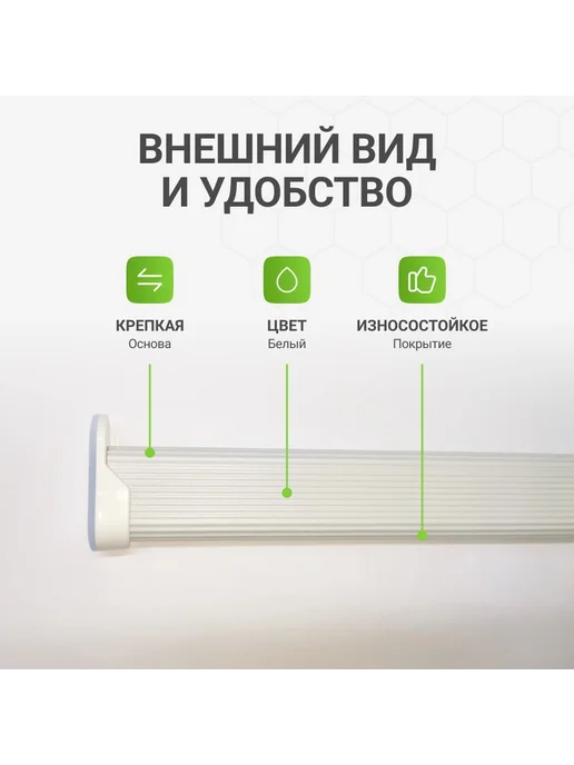 Альтера Штанга мебельная овальная с креплениями, 15х30 мм, L-800 мм, 30x15, фото 2