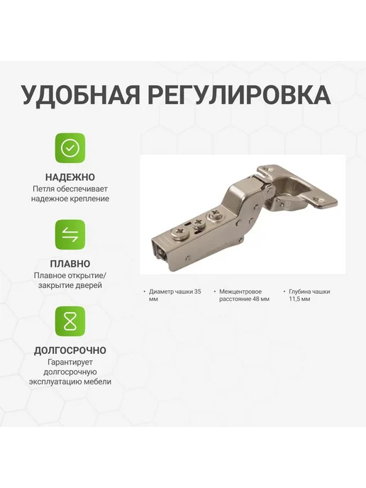 Альтера Петля мебельная Click-on с доводчиком, 95 градусов, 2 шт, 2 шт, фото 2