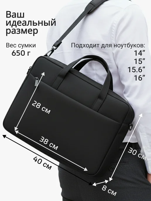 NiNoteam Сумка для ноутбука 14, 15.6, 16 дюймов противоударная, черный, фото 3