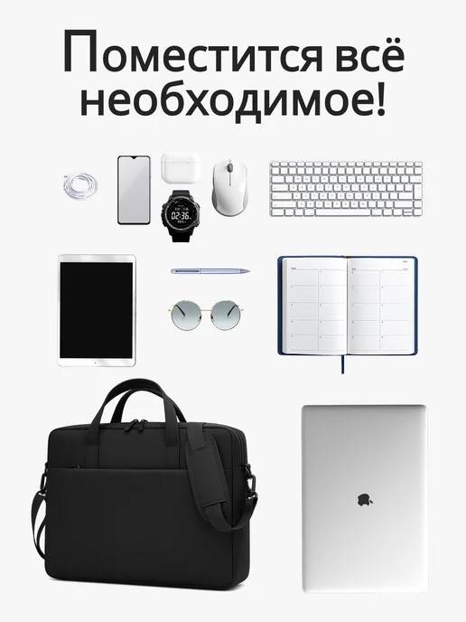 NiNoteam Сумка для ноутбука 14, 15.6, 16 дюймов противоударная, черный, фото 6