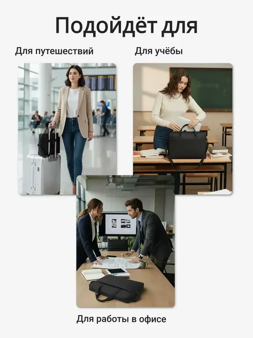 NiNoteam Сумка для ноутбука 14, 15.6, 16 дюймов противоударная, черный, фото 8