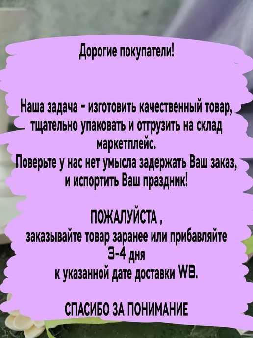 КоНаСе Съедобное украшение для торта Капибара, вариант, фото 2