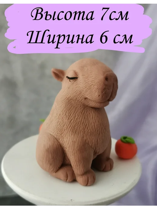 КоНаСе Съедобное украшение для торта Капибара, вариант, фото 3