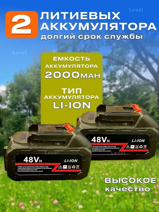 Триммер на колесах садовый для травы и газона, вариант, фото 4