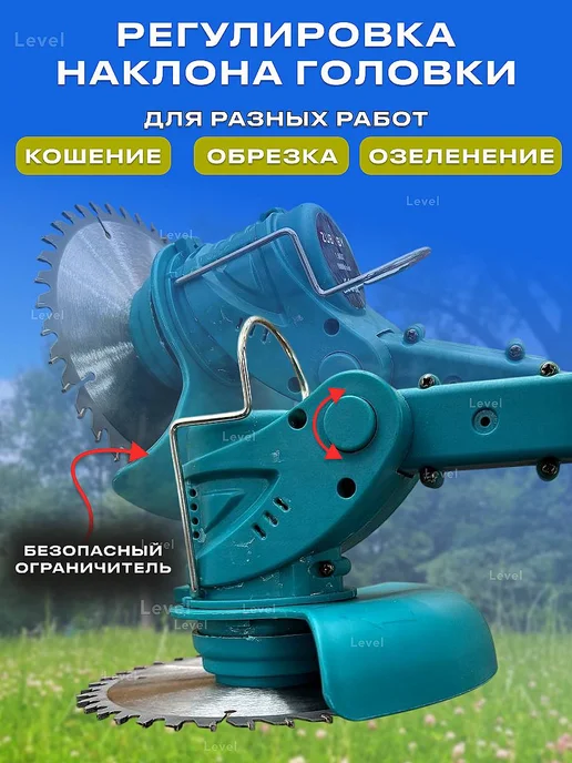 Триммер на колесах садовый для травы и газона, вариант, фото 5