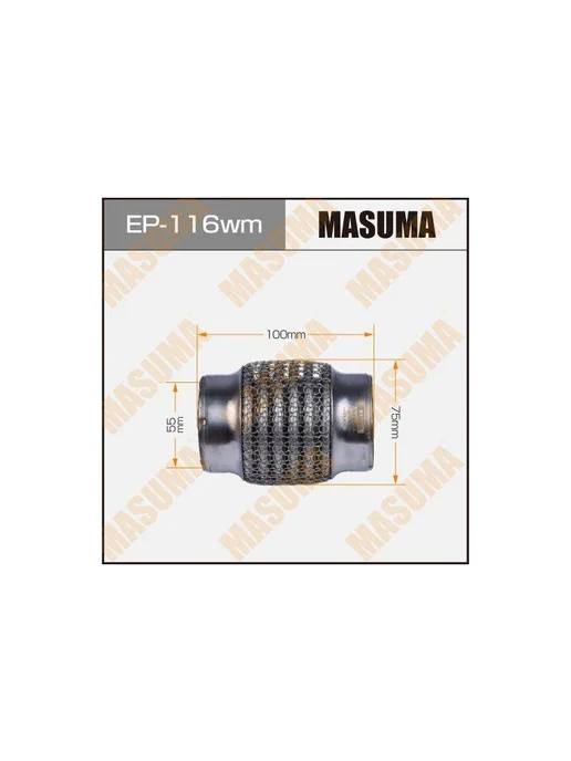 MASUMA Гофра глушителя 3-х слойная, wiremesh, interlock, 55, вариант
