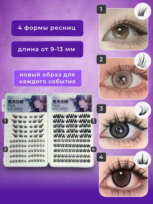 Eyelure Накладные ресницы самоклеящиеся, черный, фото 2