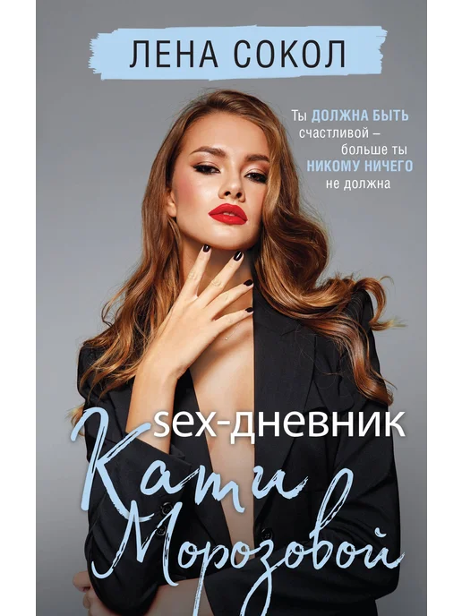 Porn Picture