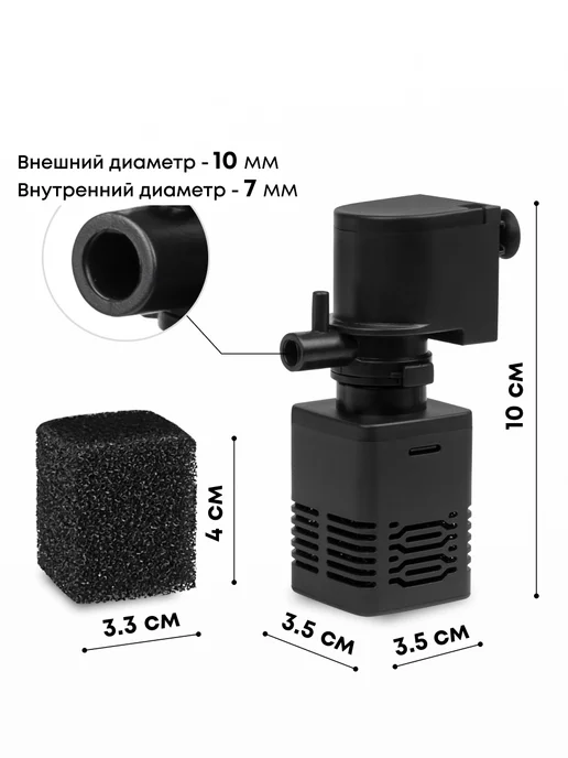 Silver Berg Фильтр для аквариума до 20 л, Top 300, черный, 20 л, фото 2