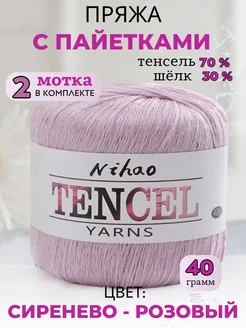 ВашеХобби - каталог 2024-2025 в интернет магазине WildBerries.ru