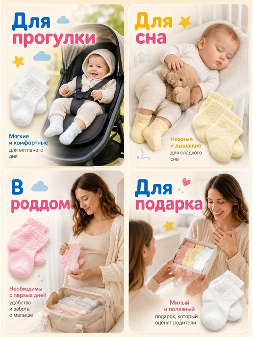 Natagal Носочки для новорожденных девочек в роддом, з шт, белый, фото 5