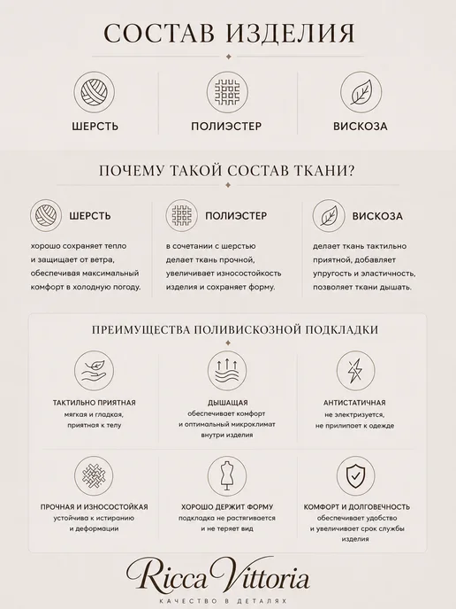 Ricca Vittoria Пальто пиджак оверсайз шерстяное демисезонное, бежевый, фото 8