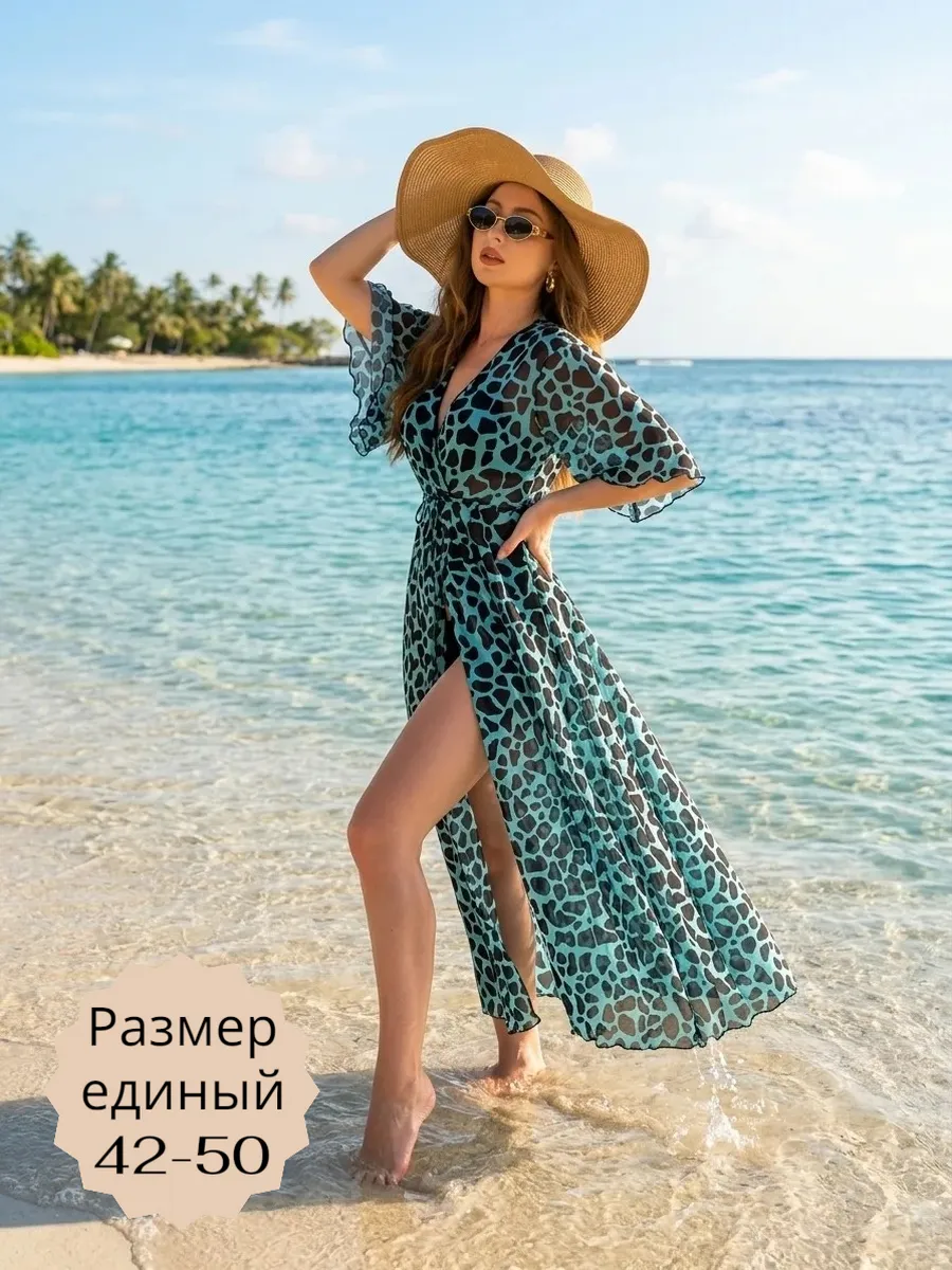 Пляжное парео туника длинная