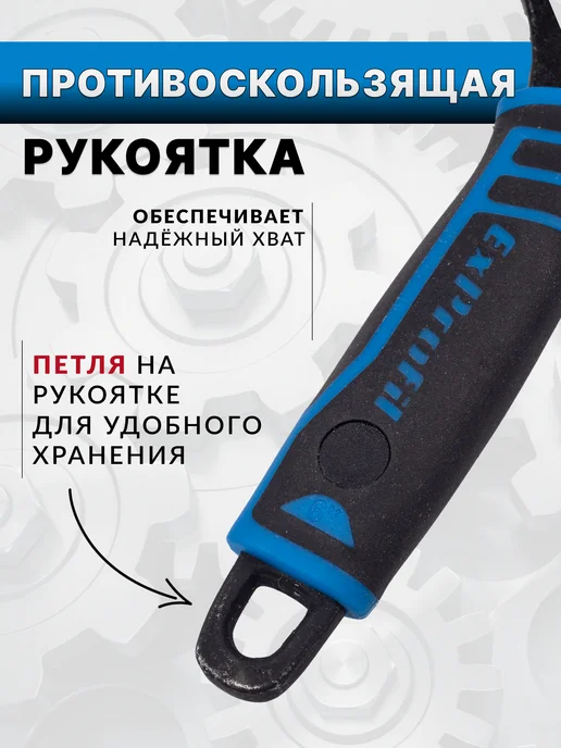 Ключ разводной Разводной ключ с тонкими губками, синий, фото 3