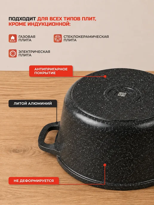 KUKMARA Кастрюля 2 л с антипригарным покрытием со стеклянной крышкой, 2,5 л, фото 3