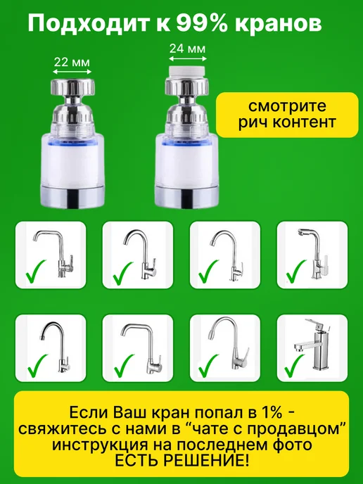 Aqua nova фильтр для душа насадка сменная, серый, фото 7