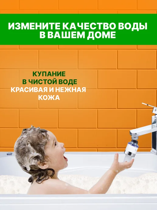 Elemento aqua Фильтр для воды на кран на кухню пластиковый, синий, фото 4