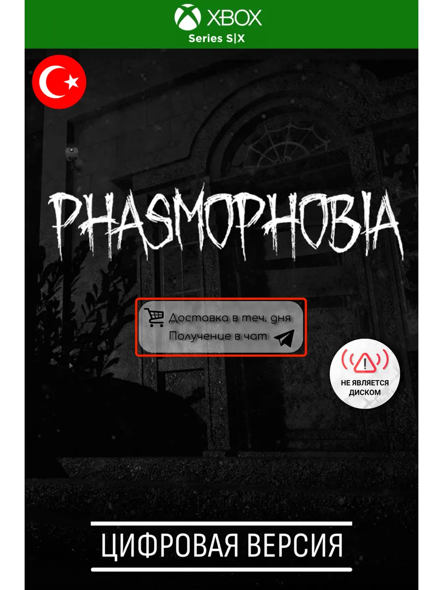 Phasmophobia Oyun n izleme игра series s x, TR