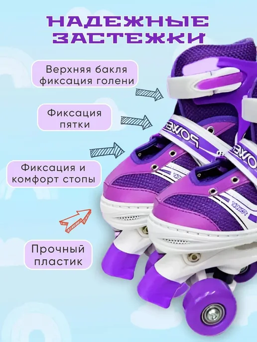 Ролики-квады детские раздвижные с защитой, фиолетовый, фото 3