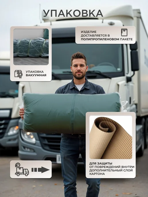 Ramelka Mattress Бескаркасный диван Monaco, прямой, бежевый, фото 5